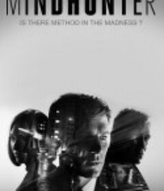 心灵猎人 第一季 Mindhunter Season 1            (2017)