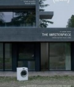 杰作 La gran obra            (2023)