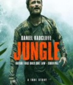 丛林 Jungle            (2017)