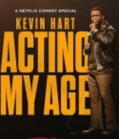 凯文·哈特：活到老笑到老 Kevin Hart: Acting My Age            (2025)