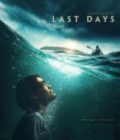 斗争之日 Last Days            (2025)