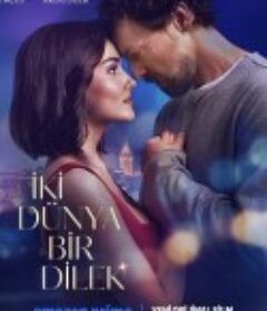 两个世界一个愿望 Iki Dünya Bir Dilek            (2025)
