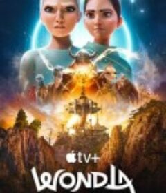 寻家 最终季 WondLa Final Season            (2025)