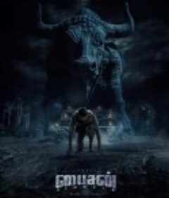 野牛：卡巴迪 Bison: Kaalamaadan            (2025)