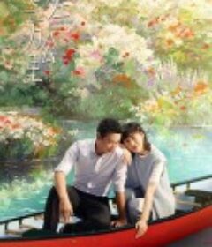 时差一万公里            (2025)