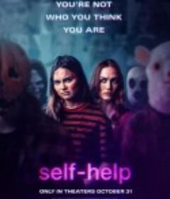 助己会 Self-Help            (2025)