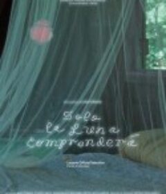 月亮会包容我们 Solo la luna comprenderá            (2023)