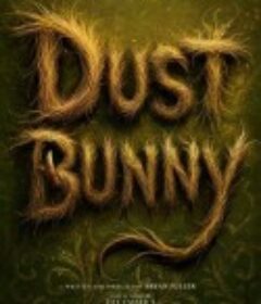 尘兔 Dust Bunny            (2025)