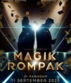 惊爆魔盗团 Magik Rompak            (2025)