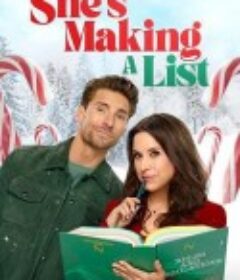她的好孩子名单 She’s Making a List            (2025)
