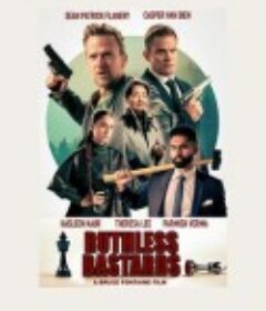 无情混蛋 Ruthless Bastards            (2025)