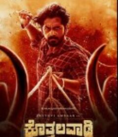 沙村传奇 Kothalavadi            (2025)