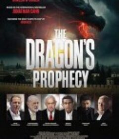 龙的预言 The Dragon's Prophecy            (2025)