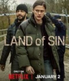 罪土 Synden            (2026)