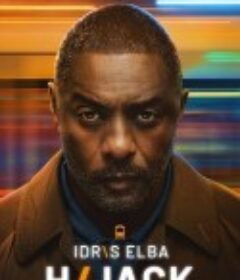 历劫惊途 第二季 Hijack Season 2            (2026)