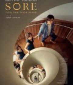索蕾：来自未来的妻子 Sore            (2025)