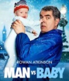 人来宝 Man Vs Baby            (2025)