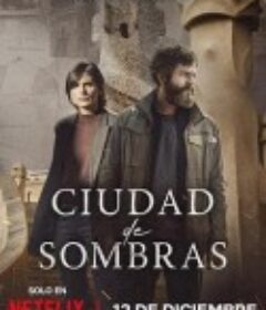 暗影之城 Ciudad de sombras            (2025)