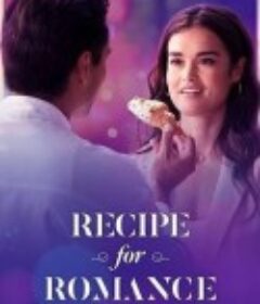 爱情烘焙指南 Recipe for Romance            (2025)