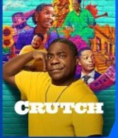 克鲁奇一家 Crutch            (2025)