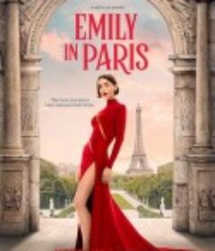 艾米丽在巴黎 第五季 Emily in Paris Season 5            (2025)