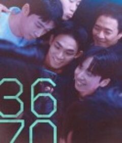 3670            (2025)