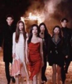 她从火光中来            (2025)