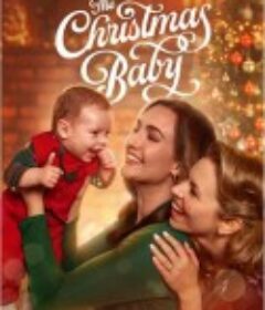 圣诞宝宝 The Christmas Baby            (2025)