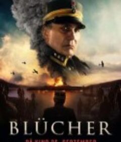 布吕歇尔号巡洋舰 Blücher            (2025)