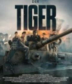 猛虎末路 Der Tiger            (2025)