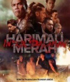 血虎：家族内战 Harimau Merah: Intrik Dalaman            (2025)