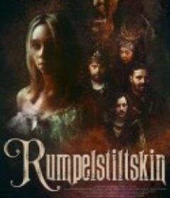 侏儒怪 Rumpelstiltskin            (2025)