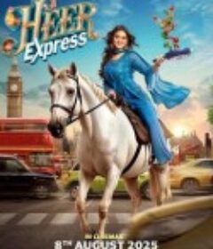 赫尔快车 Heer Express            (2025)