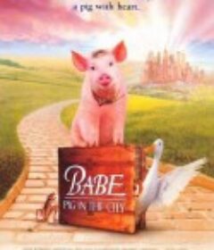小猪宝贝2：小猪进城 Babe: Pig in the City            (1998)