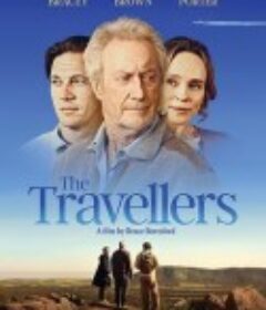 旅人 The Travellers            (2025)