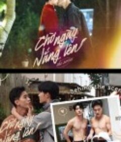 等待太阳升起 CHỜ NGÀY NẮNG LÊN            (2025)