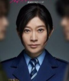 Punch-Drunk Woman-离越狱还有××天- パンチドランク・ウーマン -脱獄まであと××日-            (2026)