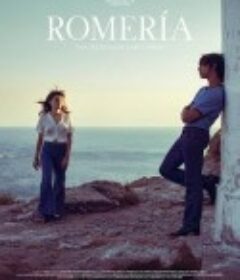 朝圣 Romería            (2025)